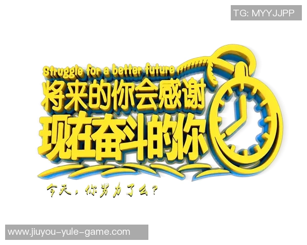 《球星足坛风采与奋斗历程：从绿茵场到人生巅峰的励志故事》